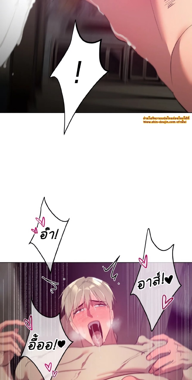 Men In Heat EP 2